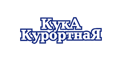 Кука-курортная